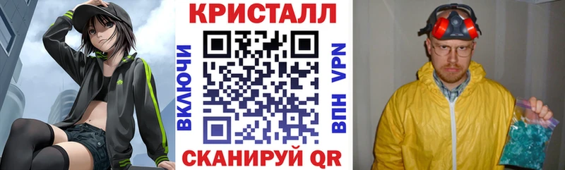 АМФЕТАМИН 98%  купить наркотик  Бирюч 