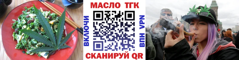 Печенье с ТГК марихуана Бирюч