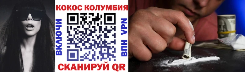 продажа наркотиков  OMG маркетплейс  COCAIN Columbia  Бирюч 