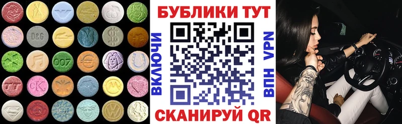 ЭКСТАЗИ 99%  наркота  omg ТОР  Бирюч 