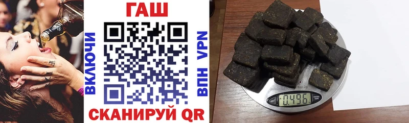 Гашиш hashish  где купить   Бирюч 