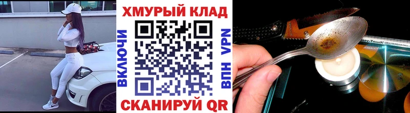ГЕРОИН хмурый  Бирюч 