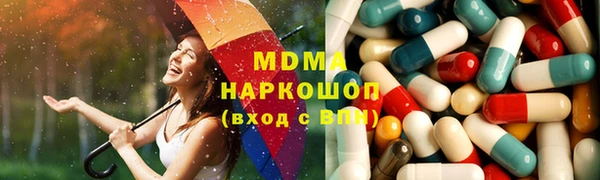 дистиллят марихуана Балахна