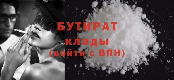 кокаин перу Беломорск