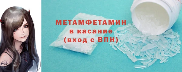 скорость mdpv Баксан