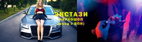 соль курить ск Белоозёрский