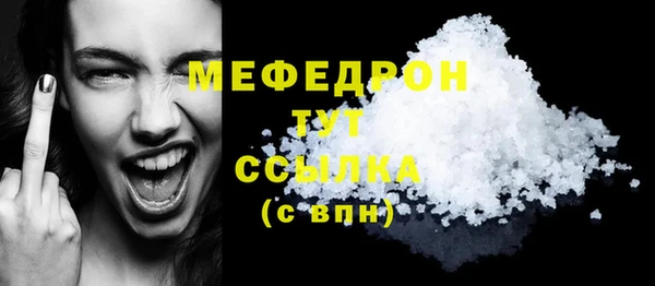винт Балабаново