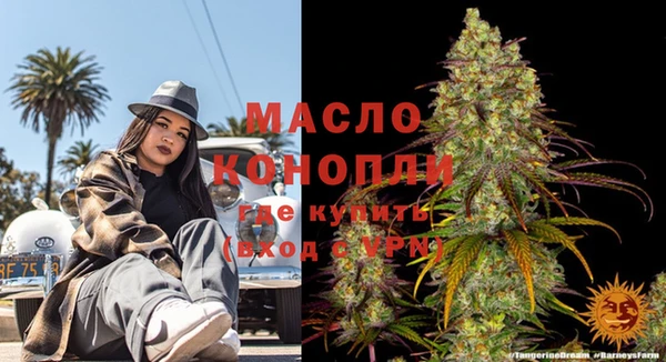 соль курить ск Белоозёрский