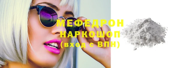 скорость mdpv Баксан