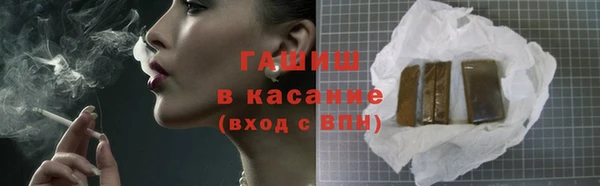 кокаин Белокуриха
