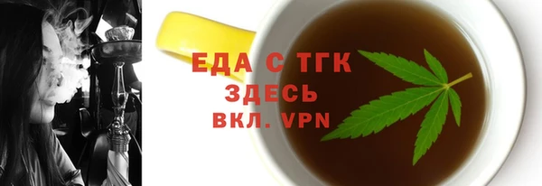 дистиллят марихуана Балахна