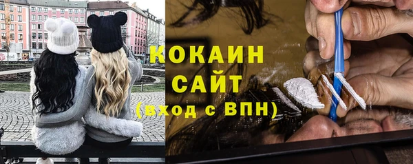 дистиллят марихуана Балахна
