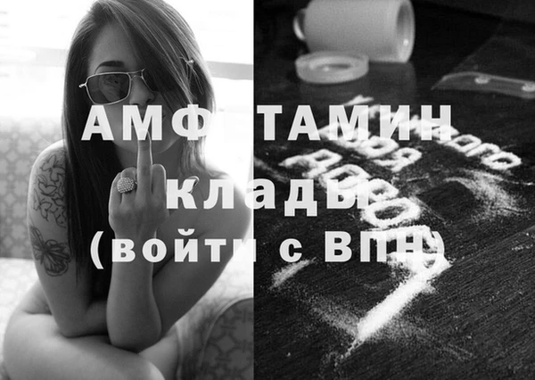 винт Балабаново