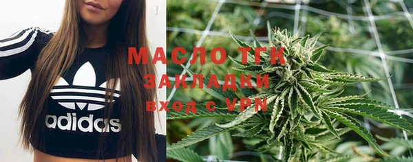 дистиллят марихуана Балахна