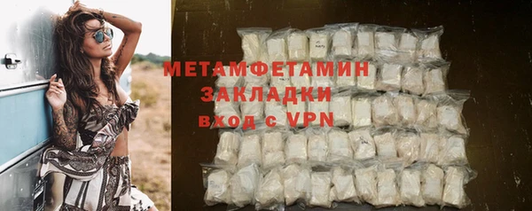 кокаин Белокуриха