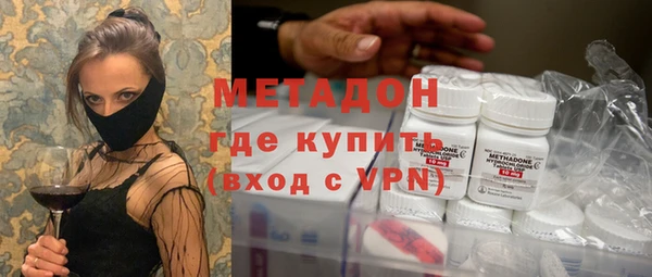 дистиллят марихуана Балахна