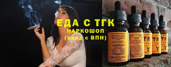 стафф Гусь-Хрустальный