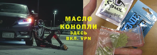 соль курить ск Белоозёрский