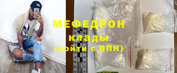 дистиллят марихуана Балахна