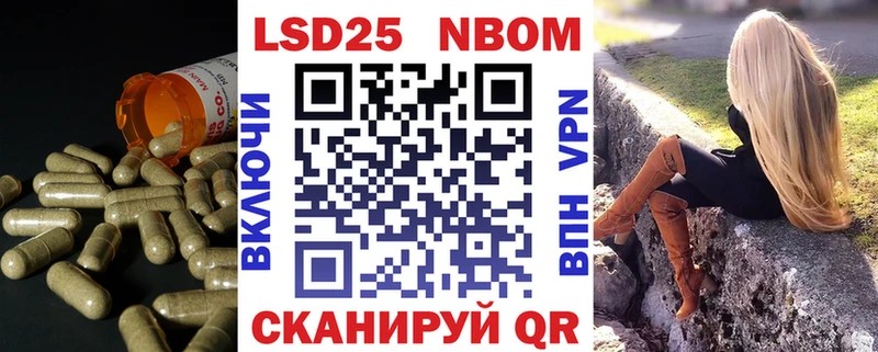 ЛСД экстази кислота  Бирюч 