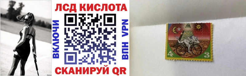 Марки 25I-NBOMe 1,8мг  Бирюч 