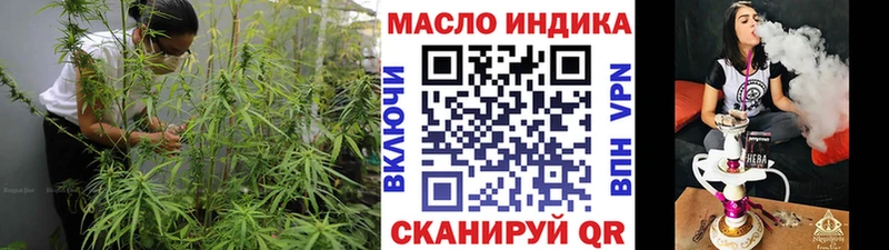 Дистиллят ТГК Wax купить наркотики цена Бирюч
