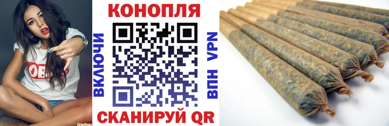 Каннабис конопля  Бирюч 